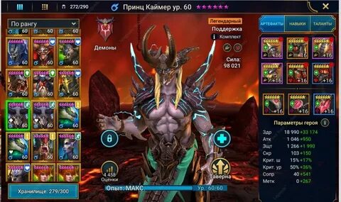 Атаман таланты