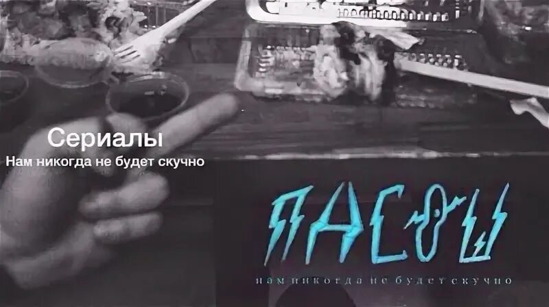 Пасош устал