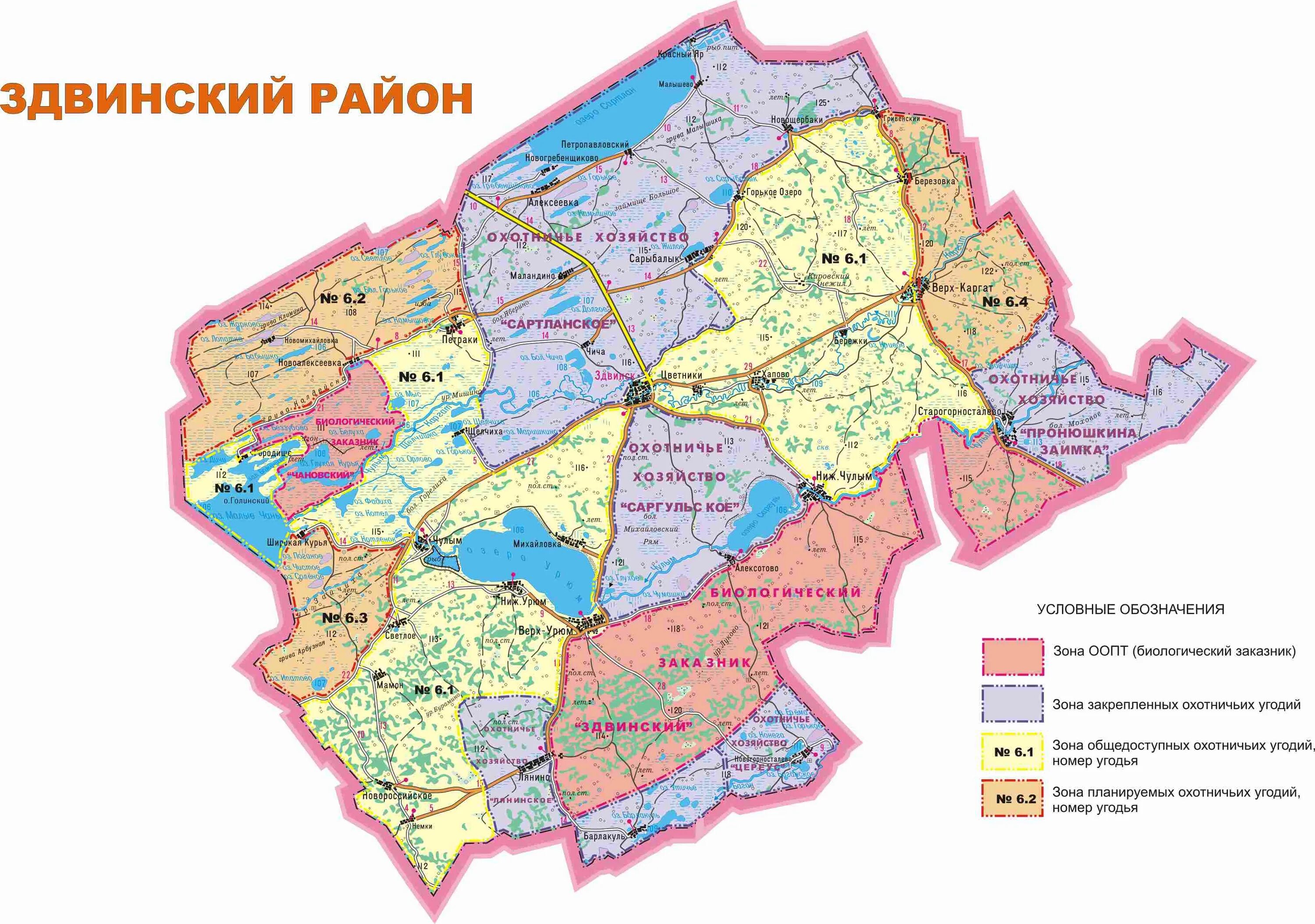 Карта охотугодий Здвинского района Новосибирской области. Карта охотугодий Здвинского района. Карта охотничьих угодий Здвинского района Новосибирской области. Карта Здвинского района Новосибирской области подробная карта.