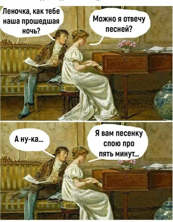 Текст про 5 минут. Юмор приколы. Популярные мемы. Лента по интересам юмор. Мемы популярные смешные.