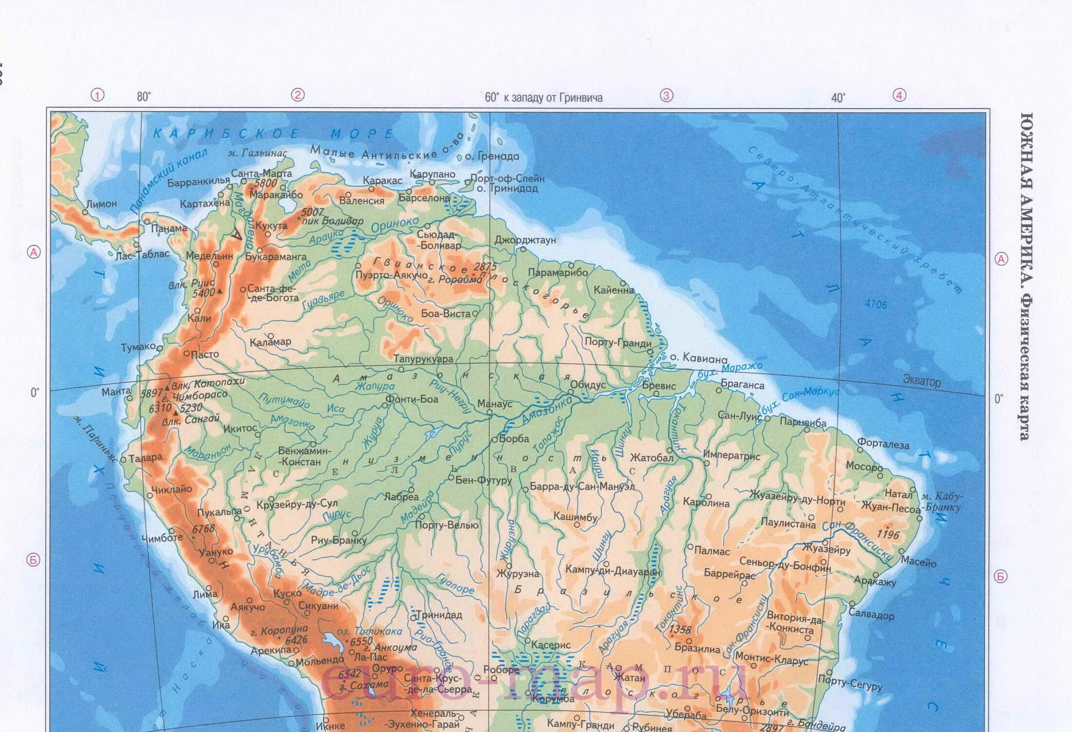 Южная Америка географическая карта с горами. Озеро Патус на карте Южной Америки. Физическая карта Южной Америки 7 класс атлас. Атлас Южной Америки физическая карта.