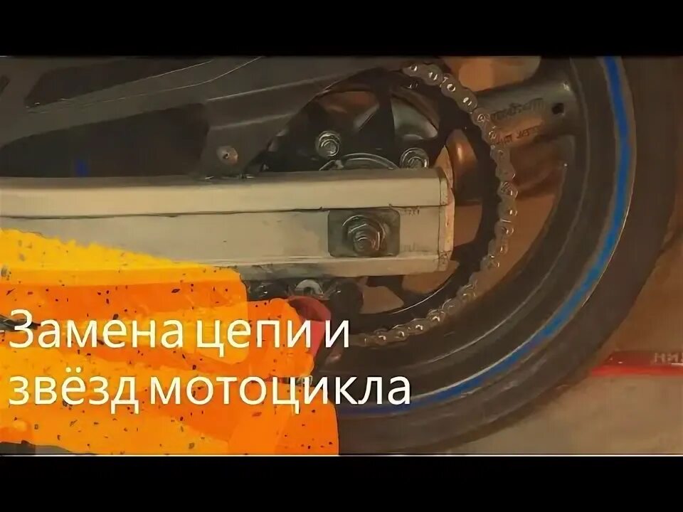 Как заменить звезду