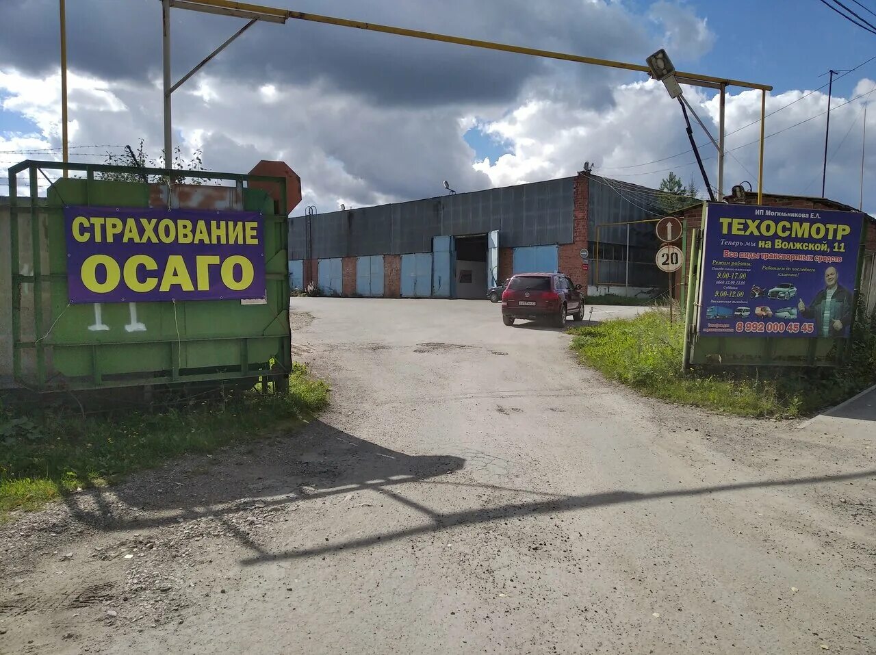 красноуфимск промышленность. красноуфимск волжская. красноуфимск свердловская область гостиница. красноуфимск волжская. красноуфимск свердловская область гостиница.