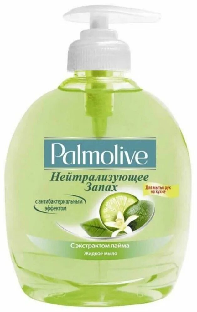 Жидкое мыло без запаха. Жидкое мыло Palmolive 300 мл. Жидкое мыло Palmolive для кухни нейтрализующее запах 300мл. Мыло жидкое Палмолив олива 300мл. Палмолив жидкое мыло оливковое.