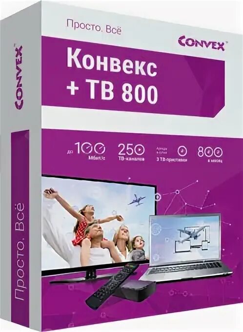 конвекс личный кабинет. конвекс личный кабинет. конвекс нижний тагил. конвекс нижний тагил телефон. Convex нижний тагил.