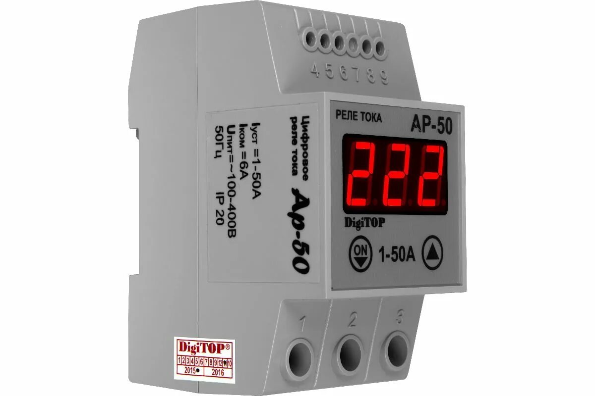 Digitop vp-380v. Реле под током. Устройство поляризованного реле схема. Реле под током. Принцип работы реле схема реле.