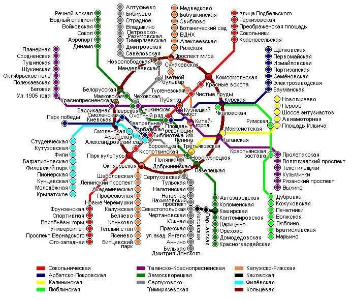 На какой станции живет. Царицыно метро схема. Схема метро Москвы Царицыно. Метро Царицыно на схеме Московского метрополитена. Схема метрополитена Москвы Кантемировская.