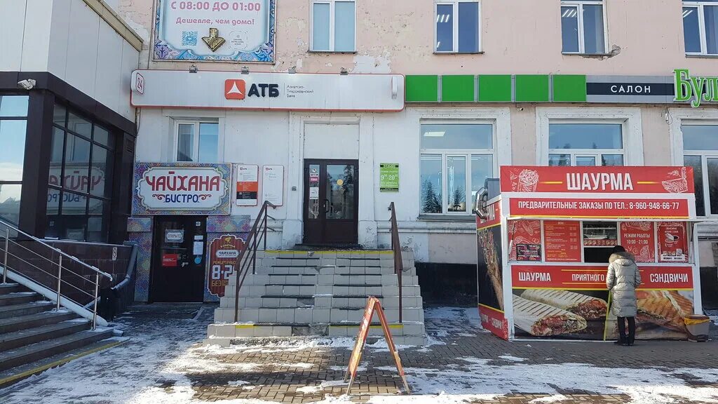 сайт аижк республика алтай. россельхозбанк елец. банк горно алтайск режим работы. банк горно алтайск режим работы. магазин романтик горно-алтайск график.