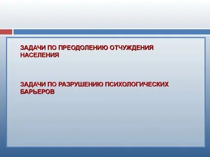 Информационно просветительская кампания