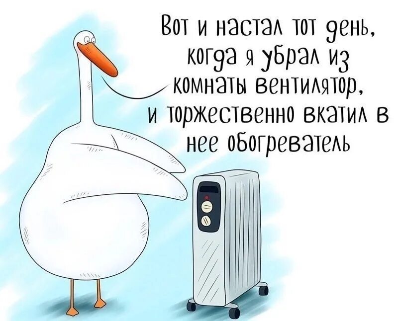 Он уже настал