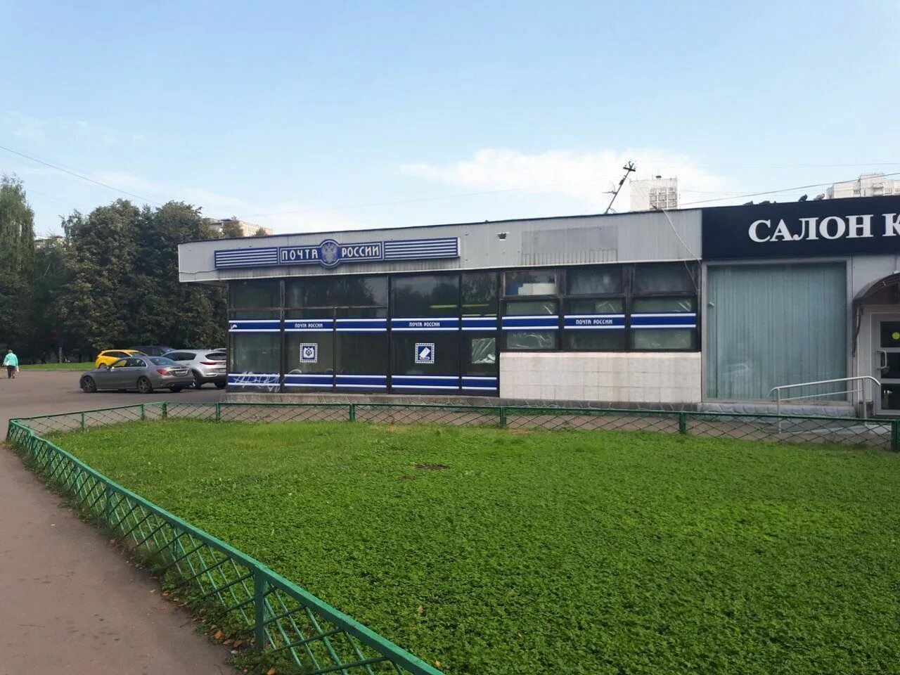 Чертаново северное мкр. Магазин да в долгопрудном. Частная аптека. 2, корп. 3 к.