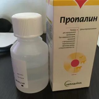 Пропалин для собак аналоги подешевле