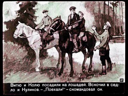 Разговоры отважном
