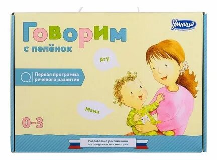 Умница прилагательное