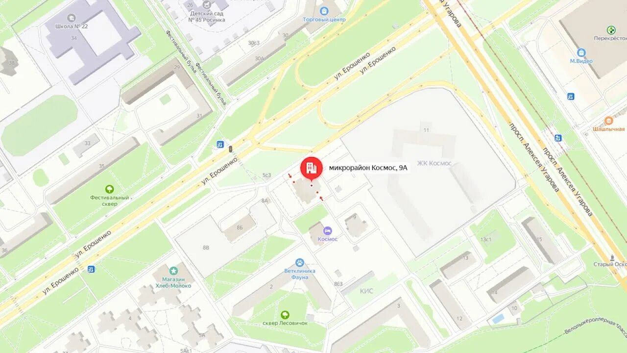 Почта 7 старый оскол. Почта 7 старый оскол