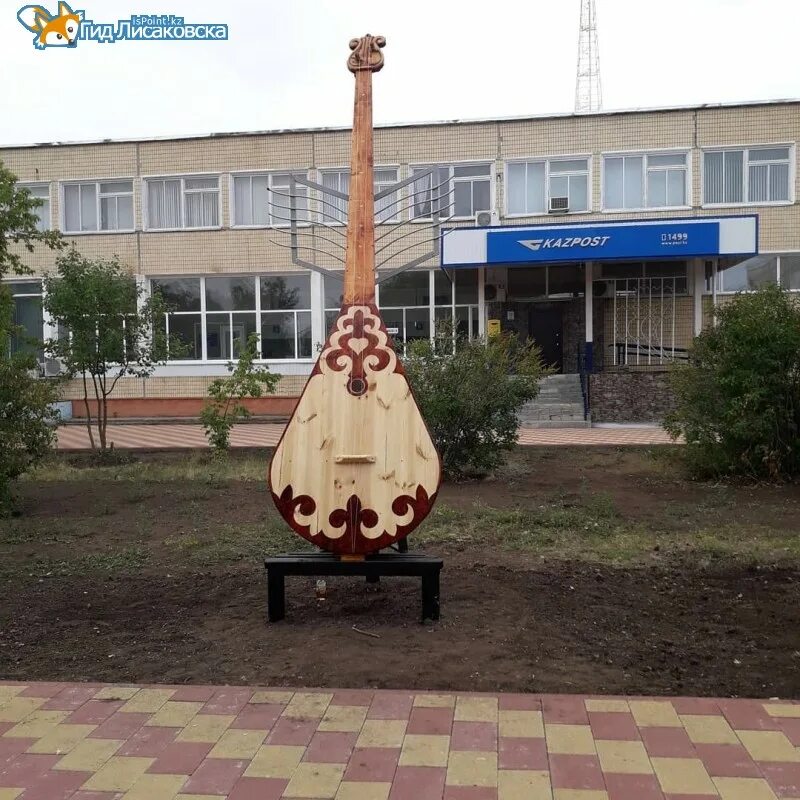 Лисаковск казахстан видео города. Лисаковск казахстан. Погода в лисаковске на 10 дней самый. Лисаковск казахстан. Погода в лисаковске на 10 дней самый.