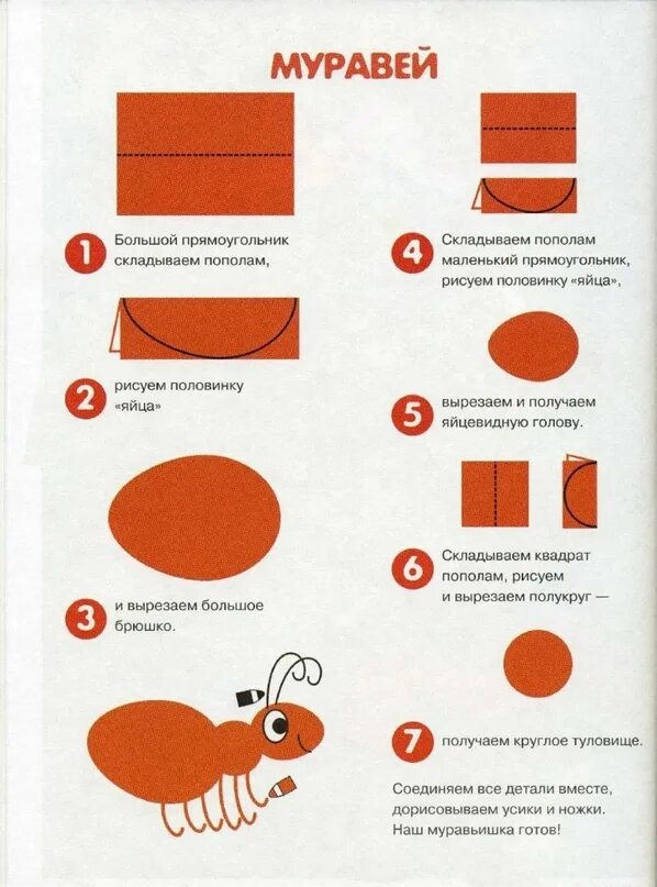 Технологических карты поделок