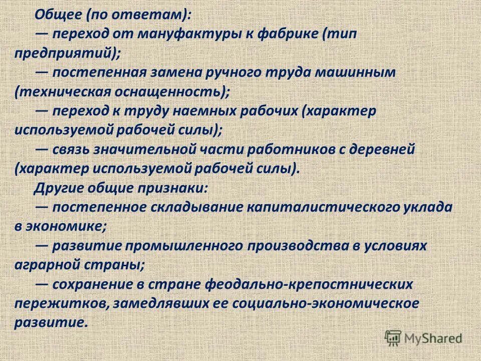 переход к ответам. переход к ответам. переход к ответам. светофорный ринг. направления гуманистического подхода в образовании.