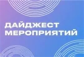 Открытый прием 1 выпуск. УК ультрамарин. Ультрамарин управляющая компания Севастополь. Буклеты по бюджету. Телефоны УК ультрамарин.