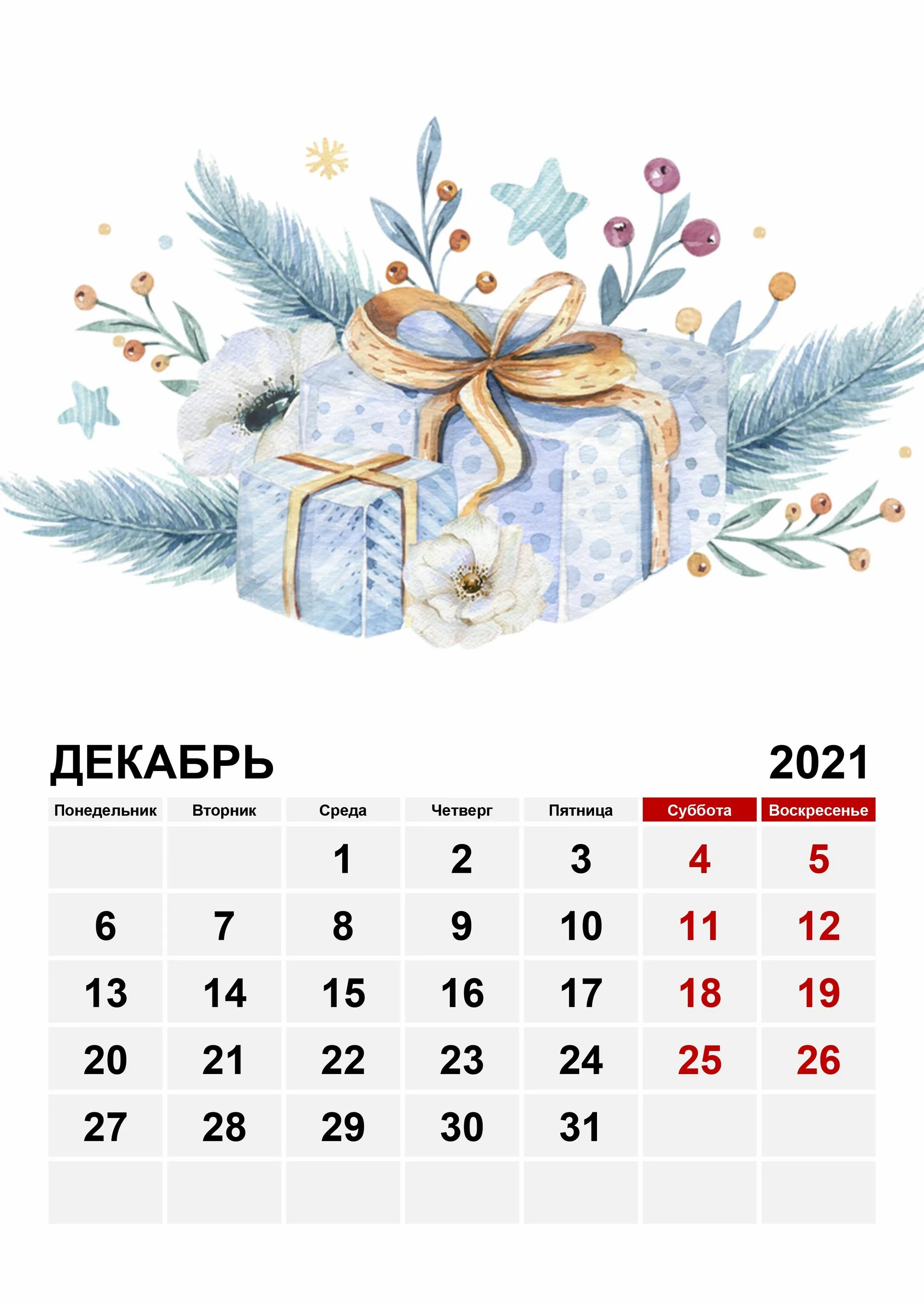 Дайджест марта