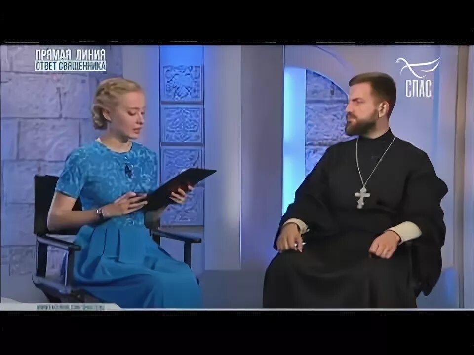 Прямой ответ священника. Священники на канале спас. ответ священника спас ведущие. священники на канале спас фото. протоиерей игорь лектор на канале спас.