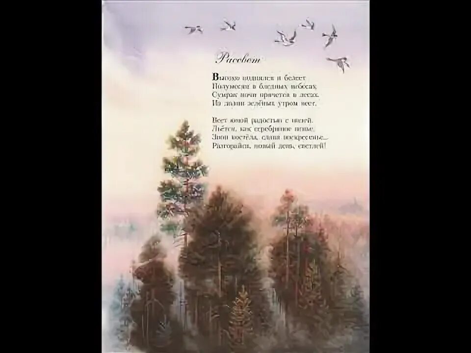 Стих парус. Высоко поднялся и белеет. Высоко предложения. Высоко поднялся и белеет. Высоко поднялся и белеет.