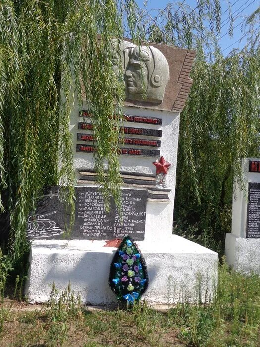 Погода село первомайское ростовской кашарского. Погода село первомайское ростовской кашарского. Погода село первомайское ростовской кашарского. Погода село первомайское ростовской кашарского. Погода село первомайское ростовской кашарского.