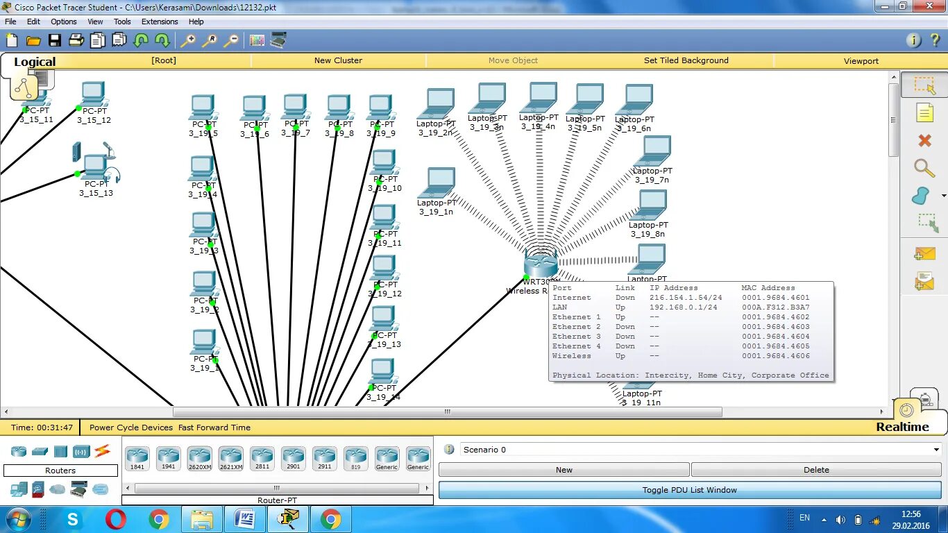 Схема компьютерной сети Cisco Packet Tracer 6. - Моделирование компьютерной сети в программе Cisco Packet Tracer. Схема локальной сети предприятия Cisco Packet Tracer. Коммутаторы маршрутизаторы Packet Tracer. Канал сети программа