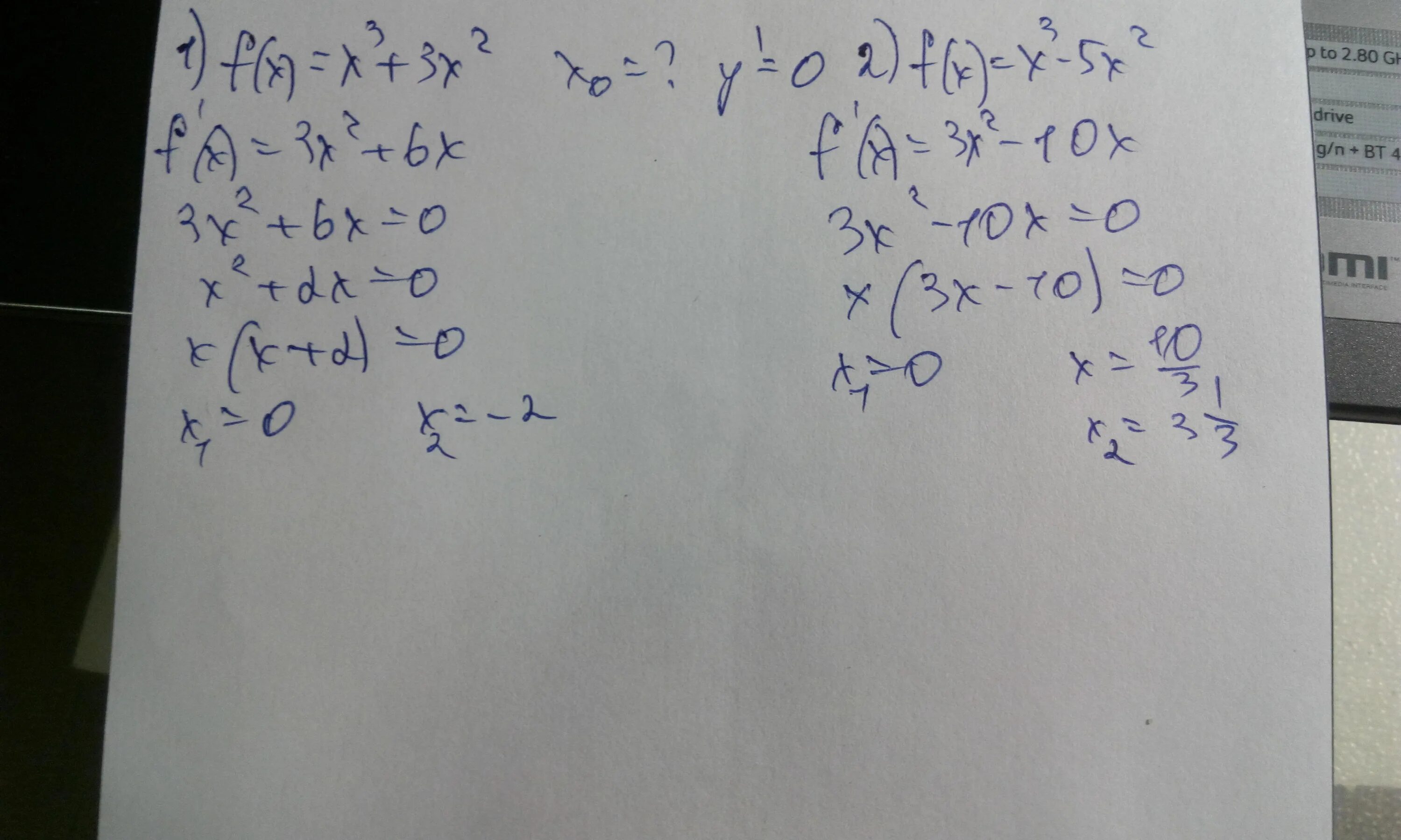 F x x3 график