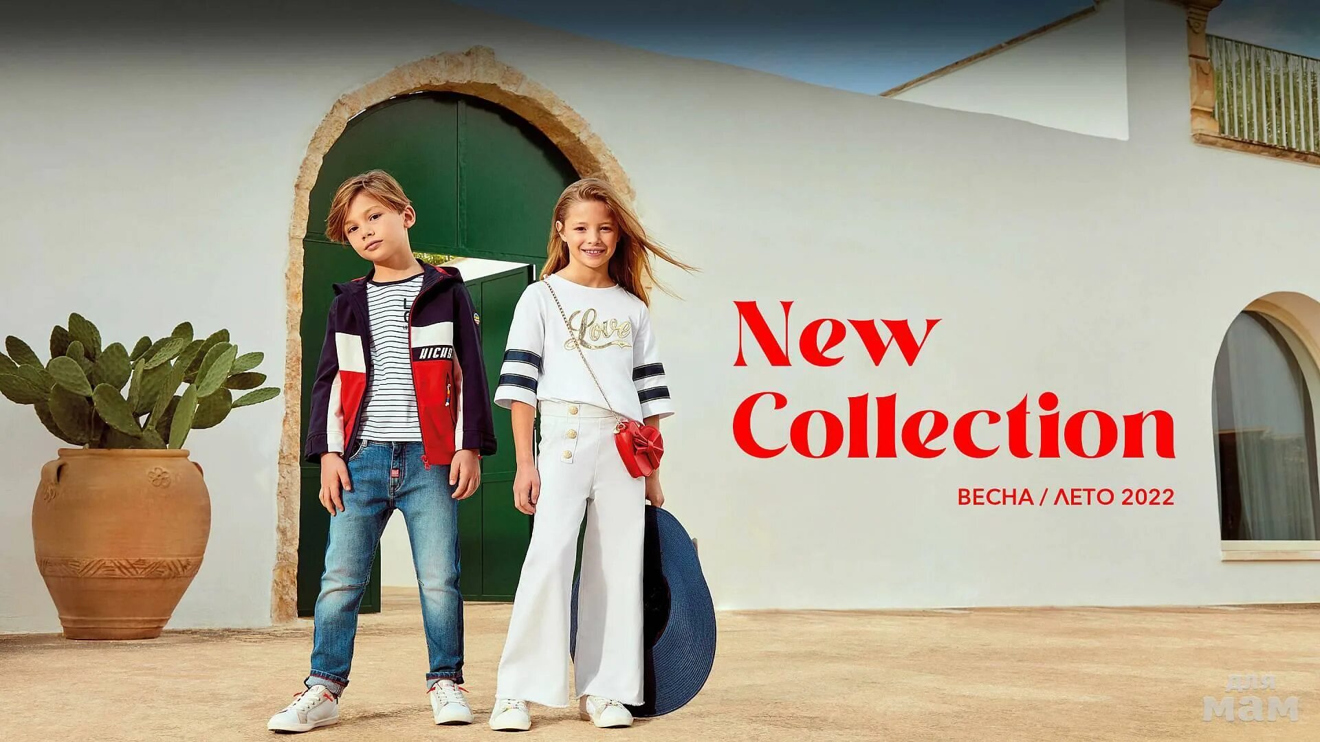 сайт оригинал маринес детская одежда. ориджинал маринес детская одежда. детская брендовая одежда. маринес. одежда ориджинал маринес.