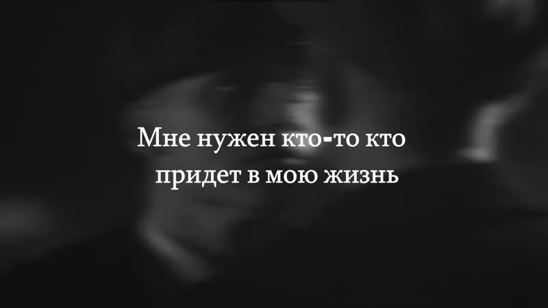 Мне так надоело терять людей. Мне надоело терять людей. Так надоело терять людей.