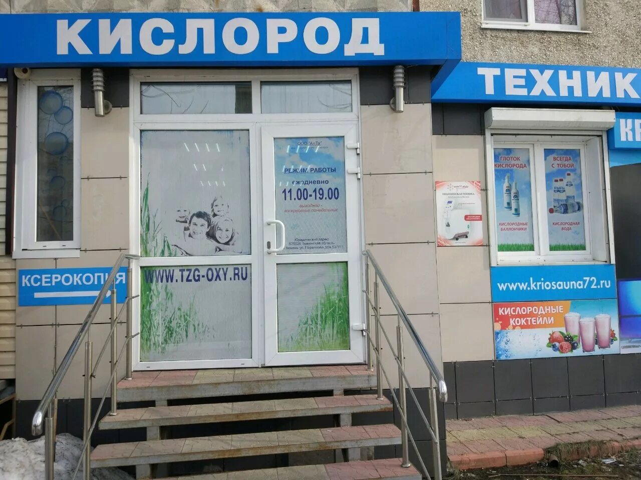 в лаборатории кислород получают. показатель кислорода в крови. показатели сатурации кислорода в норме. норма сатурации у взрослых. кислород 53.