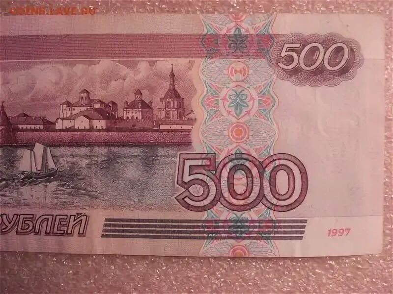 60 500 в рублях. 500 Рублей 1997 года. 500 Рублей. 500 Рублей 1997 года модификация. Пятьсот рублей 1997.