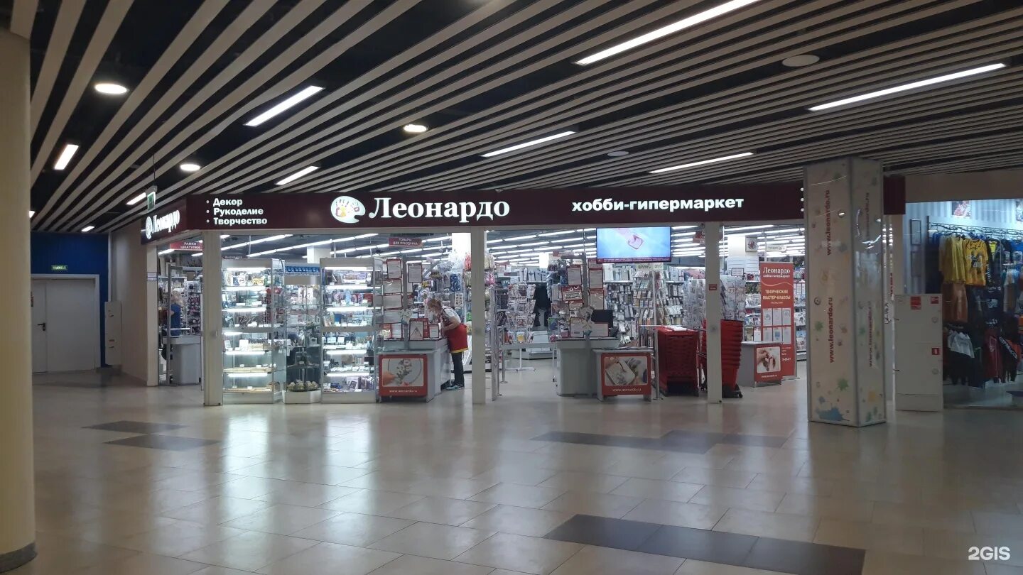 Леонардо стерлитамак. Магазин леонардо в нижнем новгороде. Леонардо стерлитамак каталог товаров. Леонардо стерлитамак каталог товаров. Леонардо стерлитамак каталог товаров.
