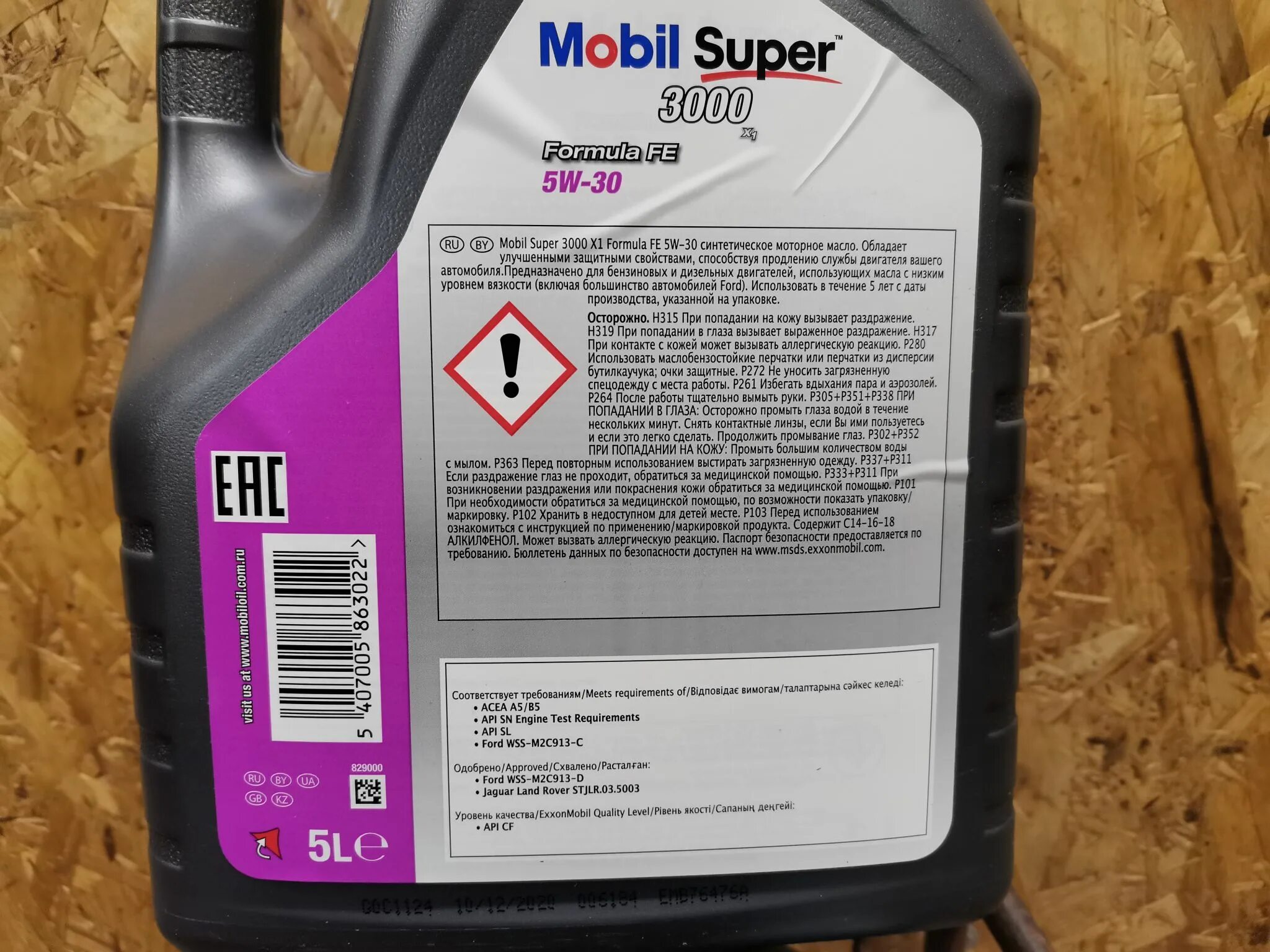 Масло mobil super 3000 x1 formula fe. Mobil super 3000 5w30 Formula Fe. Mobil super x1 Fe 5w30. Mobil super 3000 x1 Formula Fe 5w-30 5л. Mobil super 3000 x1 Formula Fe 5w-30 | 4 l.