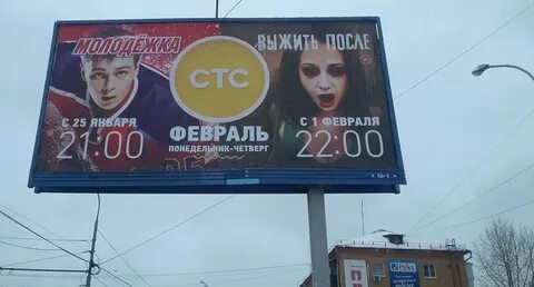 Возрастные ограничения в рекламе