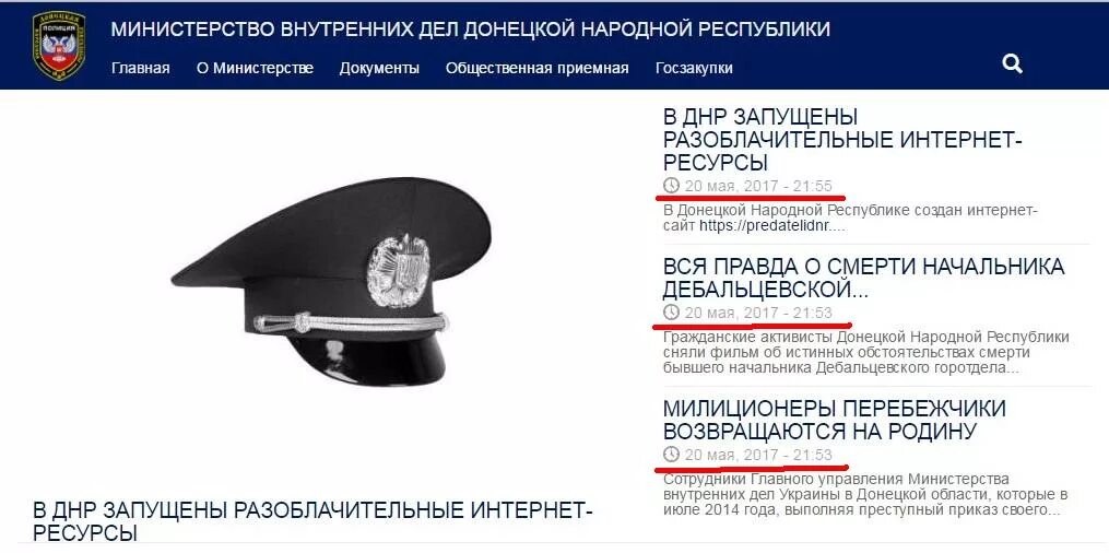 Интернет магазины в донецком. Интернет в донецке днр. Интернет в донецке днр. Интернет в донецке днр. Интернет магазин днр телефоны.