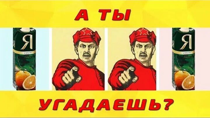 Угадай песню по картинке с ответами 90х. Угадать песню по картинке 90-х. Угадывание песен по картинкам. Отгадать песню по картинкам 90х. Описанию песни угадать с ответами