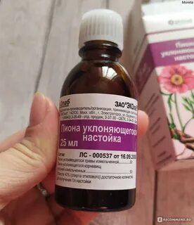 Настойка пиона для чего