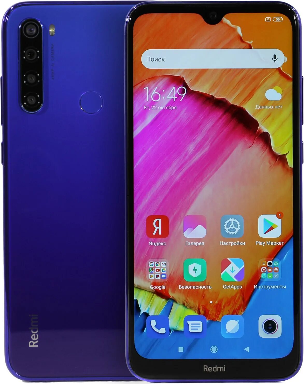 Xiaomi redmi с памятью