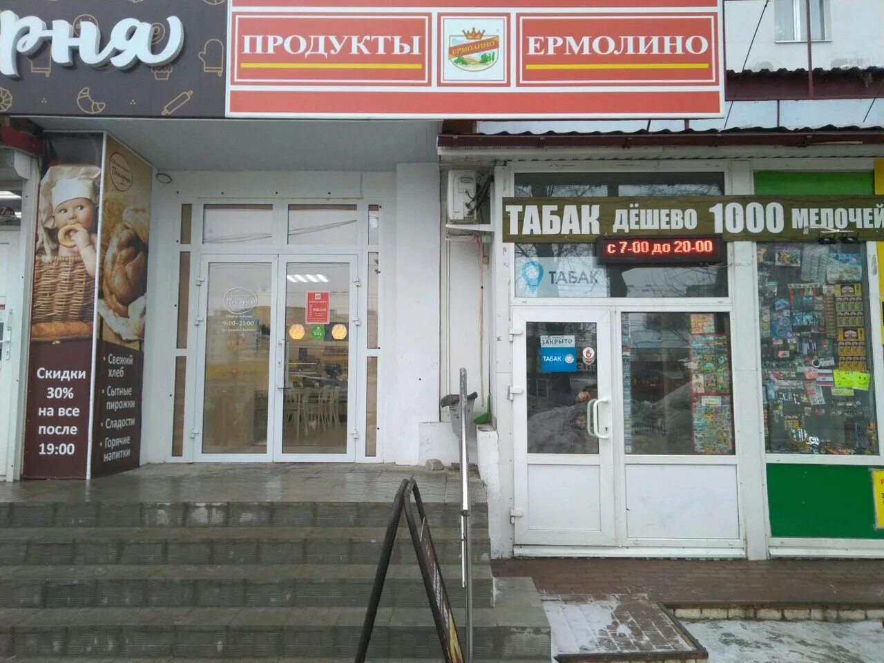 авиационная 28 г. авиационная 28 брянск магазин. брянск ул авиационная 28. брянск ул авиационная 28. брянск ул авиационная 28.