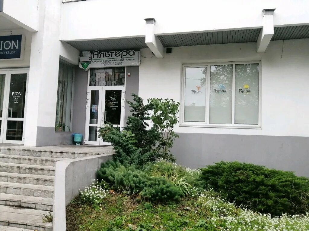 дзержинского 50. дзержинского 50 тольятти. пушкинская 19 брест. кафе авеню фото. 50 брест.