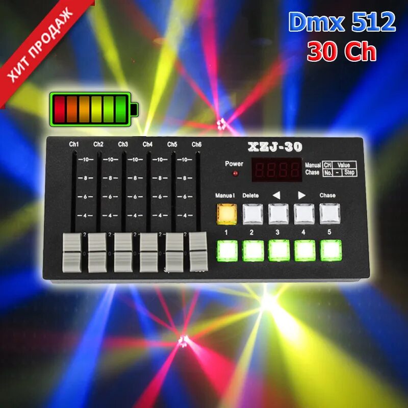Пульт dmx 512. Световой пульт dmx. пульт dmx 92. пульт dmx 512 на 192 канала.
