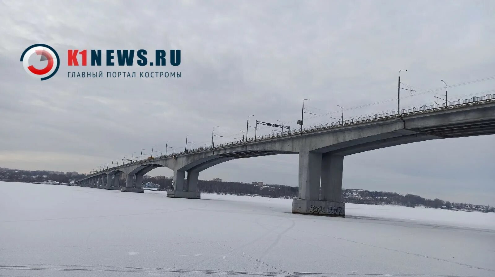 Ремонт моста в костроме через волгу. Кострома мост через Волгу. Проект моста через Волгу Кострома. Второй мост в Костроме. 2 Мост через Волгу в Костроме.