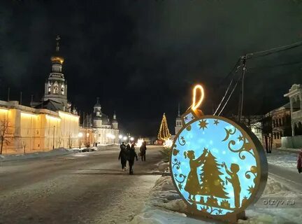 Вологда 2023