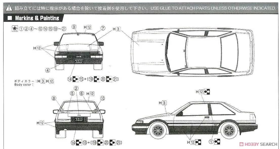 Toyota Sprinter Trueno ae86 чертежи. Toyota ae86 чертеж. Toyota Corolla ae86 чертеж. Чертеж Toyota Corolla ae86 Levin.