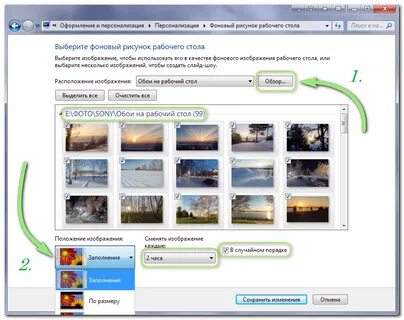 Передать картинку на экран