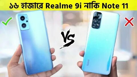 Realme 11 vs redmi note 13