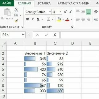 Как сделать градиент в экселе