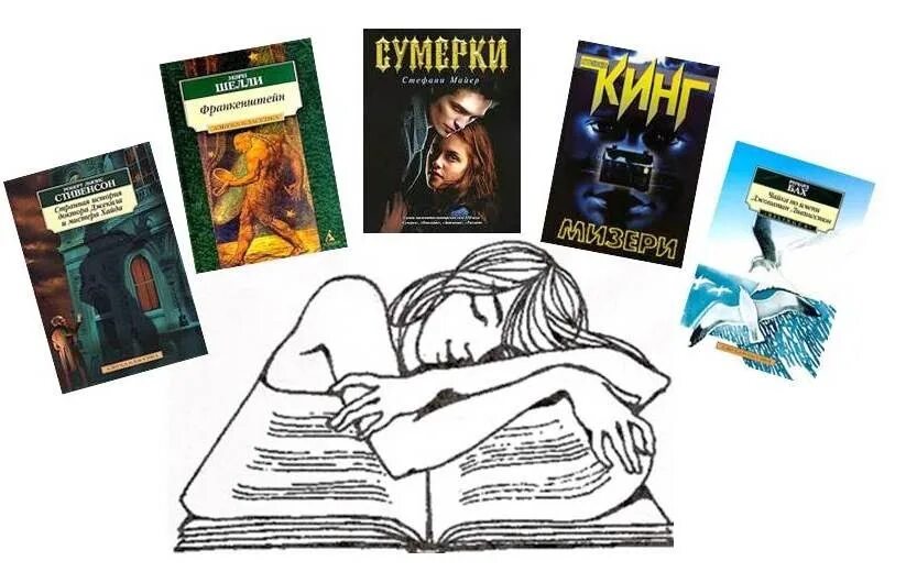 «букстаграммер» элизабет саган. Сюжет книги. Самые красивые книги с иллюстрациями взрослые. Заставка в книге. Жизнь на продажу книга.